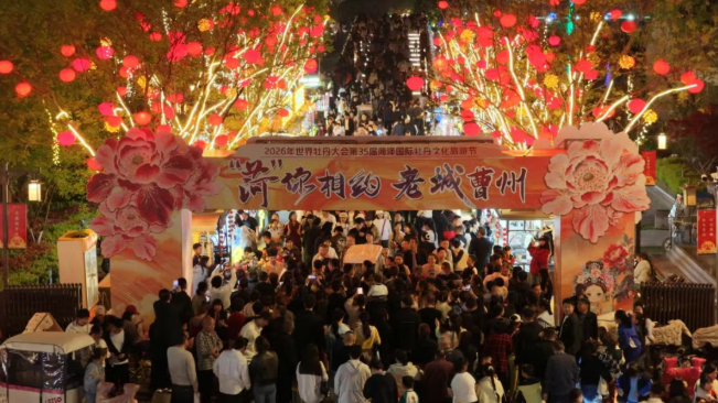 老城资讯