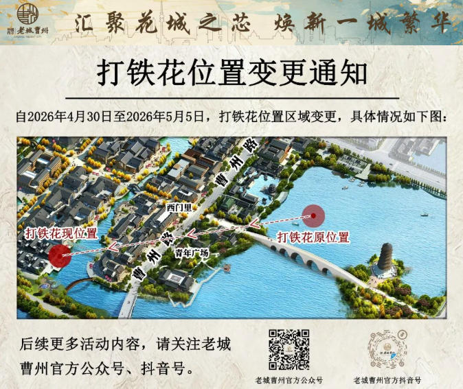 老城资讯