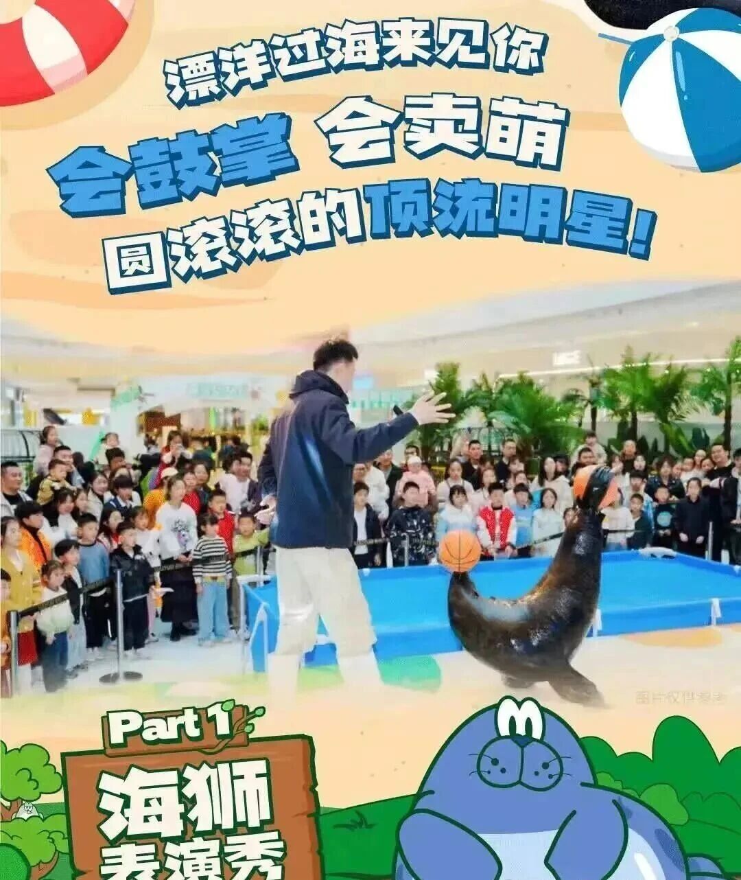 党建